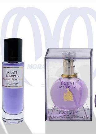 Парфюмированная вода для женщин morale parfums eclate d'arpege 30 ml