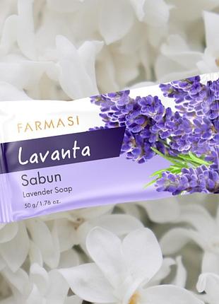 Універсальне мило для обличчя, тіла, волосся і рук лаванда farmasi, 50 г