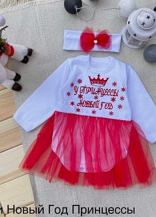 Новорічний боді для красунечки 🎄🎅