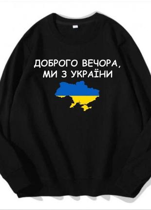 Світшот