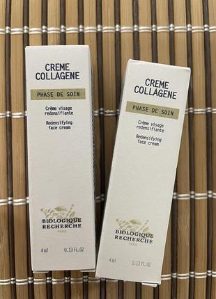 Крем collagene biologique recherche3 фото