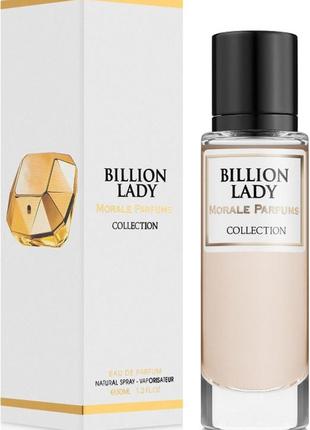 Парфумована вода для жінок morale parfums billion lady