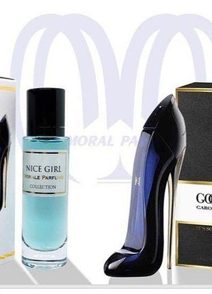 Парфюмированная вода для женщин morale parfums nice girl 30 ml
