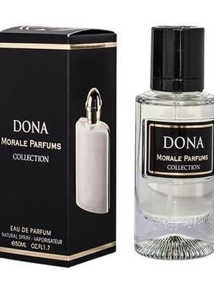 Парфумована вода для жінок morale parfums dona