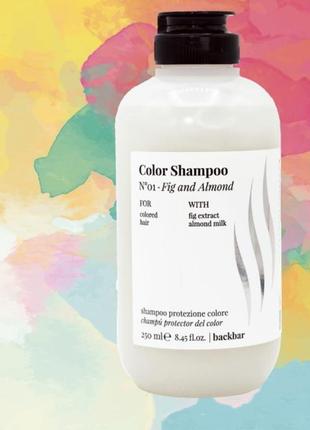 Шампунь farmavita back bar color shampoo n°01 — fig and almond для фарбованого волосся 250 мл1 фото