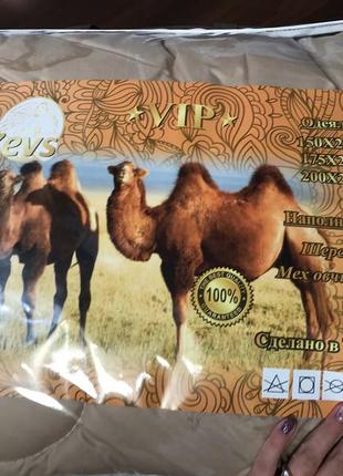 Ковдра zevs з верблюжої вовни 150х2102 фото