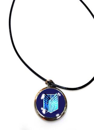 Кулон підвіска на шию аніме крила свободи атака титанів attack on titan (ku_05)