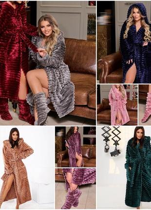 Жіночий махровий довгий халат з чобітками