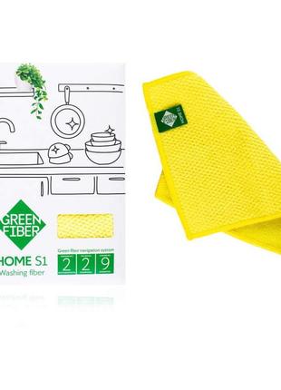 Салфетка greenway green fiber home s1, файбер для мытья посуды желтый (08006)1 фото