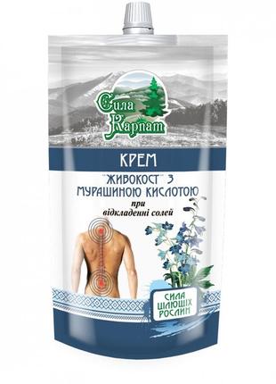 Крем "живокост с муравьиной кислотой" сила карпат при отложении солей 100мл.1 фото