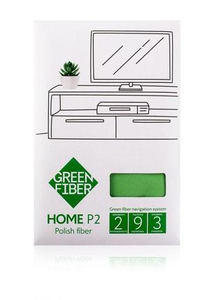 Салфетка greenway green fiber home p2, файбер полирующий, зеленый (08054)
