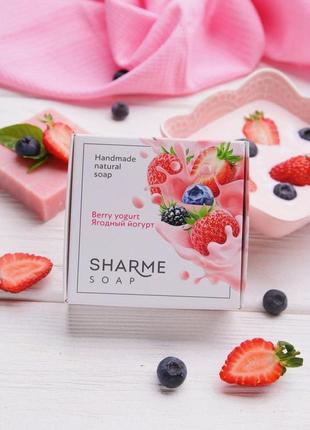 Мыло greenway sharme  soap  ягодный  йогурт/berry  yogurt 80g (02771)5 фото