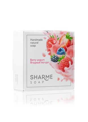 Мыло greenway sharme  soap  ягодный  йогурт/berry  yogurt 80g (02771)3 фото