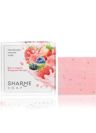 Мило greenway sharme soap ягідний йогурт/berry yogurt 80g (02771)1 фото