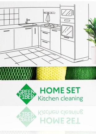 Набір greenway home set kitchen set для кухні (08062)