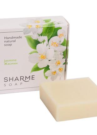 Мило greenway sharme soap жасмин/jasmine 80g (02772)1 фото