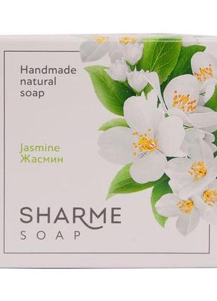 Мило greenway sharme soap жасмин/jasmine 80g (02772)5 фото