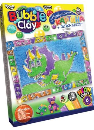 Набор для творчества витражная картина bubble clay bbc-02 (динозавр)