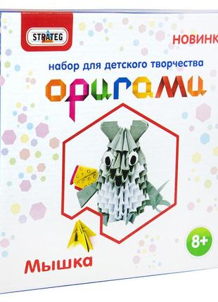 Модульное оригами "мышка" 203-3 рус