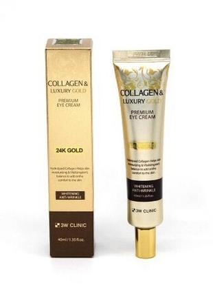 3w clinic collagen & luxury gold premium eye омолаживающий крем для контура глаз с биозолотом и коллагеном