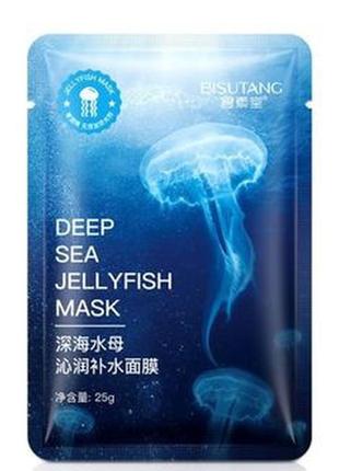 Увлажняющая маска с экстрактом медузы и морских водорослей deep sea jellyfish mask bisutang