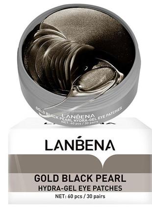 Гідрогеєві латки в банку lanbena 60 шт gold black pearl під очі