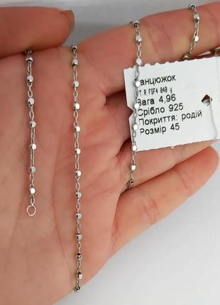 Серебряная цепочка женская на шею якорная с шариками 45см, вага 4,96 гр колье серебряное родированое