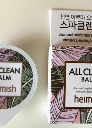 Heimish all clean balm 5 мл гидрофильный бальзам для снятия макияжа2 фото