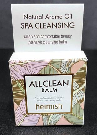 Heimish all clean balm 5 мл гидрофильный бальзам для снятия макияжа