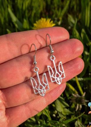 Сережки "герб україни 23*12 мм". колір срібло