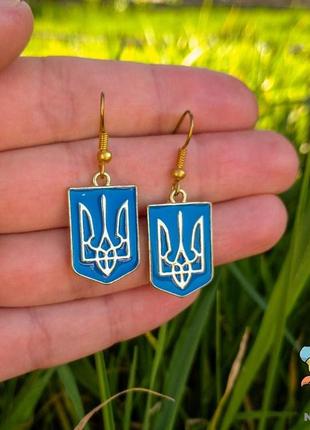 Сережки "україночка" тризуб. герб україні. колір золото