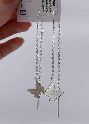 Серебряные серьги цепочки бабочки, серьги серебро протяжки на две стороны уха с бабочками3 фото