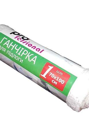 Серветка для підлоги 70*100 см. тм pro fessional