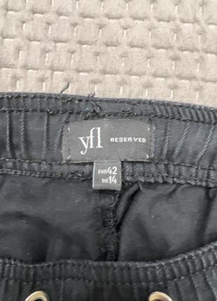 Штани reserved (m-l) 3
