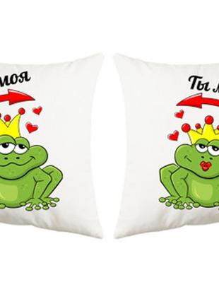 Парные декоративные подушки с принтом "жабки: ты моя. ты мой"1 фото
