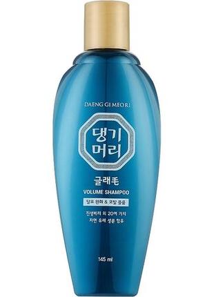 Шампунь для объема daeng gi meo ri glamo volume shampoo 145 мл