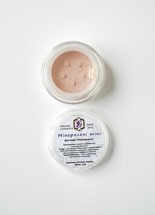 Минеральная минеральные тени gz store эхо (тон 4) 5 мл