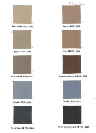 Краска для подошвы, резины, полиуретана, пластика 40 мл."dr.leather" красный