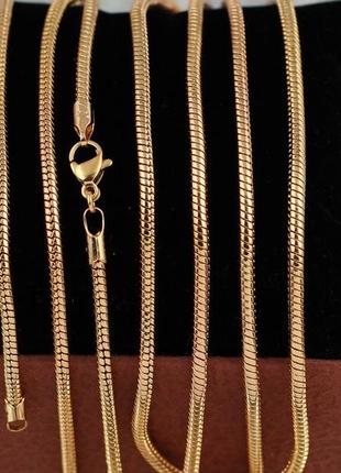 Цепь xuping jewelry  жгут 50 см 3 мм золотистая