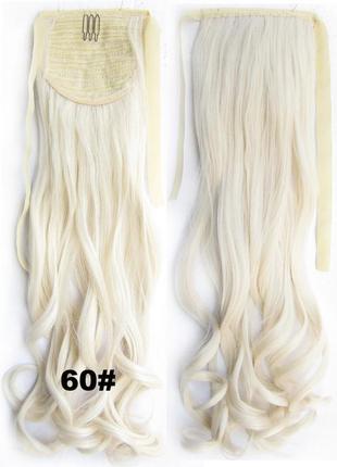 Хвіст на стрічці з штучного волосся кучерявий