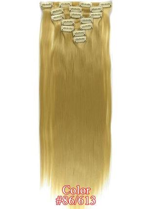 Накладные термостойкие волосы для наращивания на заколках набор из 7-ми прядей цвет #86/613 блонд