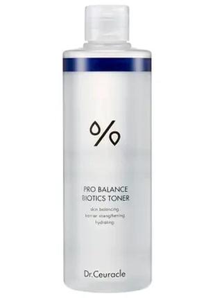 Тонер з пробіотиками dr. ceuracle pro balance biotics toner, 300мл