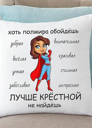 Подушка з новорічним принтом кошеня в шкарпетці