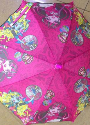 Зонтик  для девочки с волнистыми краями на 8 спиц со свистком