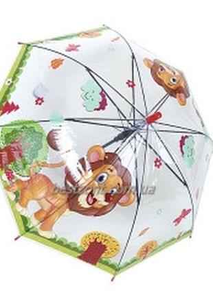 Детский прозрачный  зонтик с зверятами со свистком