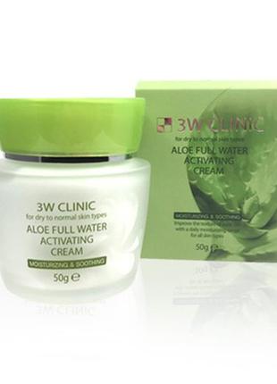 Крем для обличчя з алое віра 3w clinic aloe full water activating cream 50g