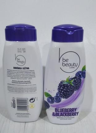 Крем гель для душа be beauty blueberry & blackberry (черника с ежевикой), 400 ml. польша.