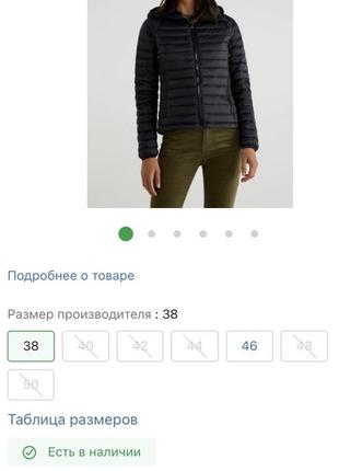 Оригинальный итальянский стёганый пуховик benetton (италия)10 фото