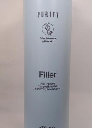 Шампунь-філлер для волосся з кератином і гіалуроновою кислотою kaaral purify filler shampoo 1 л