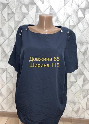 Блуза л хл